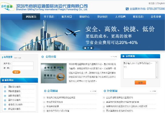 ������������ͨ���ʻ��˴������޹�˾