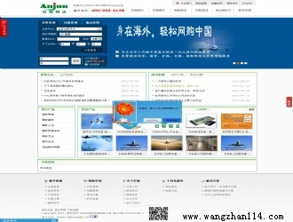 �����а����������޹�˾