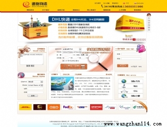 ��ݸ���ٳۻ��˴������޹�˾